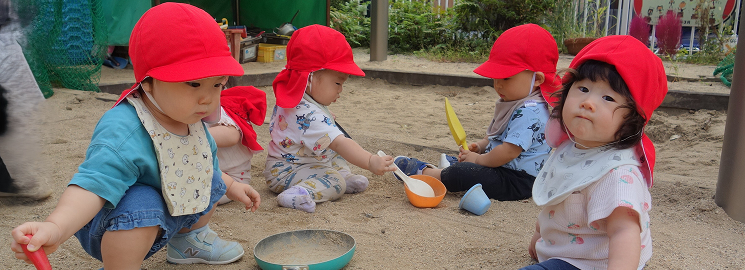 一時預かり保育